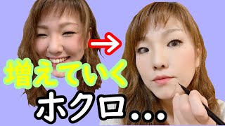 【検証】顔にほくろが増えていったらいつ気付く！？【ドッキリ】