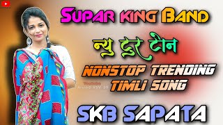 Super king Band न्यू टूर टोन New Nonstop trending Timli song 2024-25 ⚡️ SKB SAPATA  pushpa-2 daylong