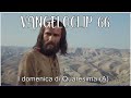 Vangeloclip 66 1 Quaresima (A)