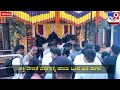 hasanamaba temple ಹಾಸನಾಂಬೆ ದರ್ಶನೋತ್ಸವಕ್ಕೆ ಹರಿದು ಬಂದ ಭಕ್ತ ಸಾಗರ tv9 kannada