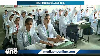 ''മിഡിൽ ഈസ്റ്റിൽ CBSE ബോര്‍ഡ് എക്സാം മൂല്യനിര്‍ണയ കേന്ദ്രം സ്ഥാപിക്കണം''