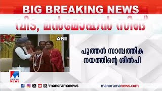 നെഹ്‌റുവിന് ശേഷം തുടര്‍ച്ചയായി പ്രധാനമന്ത്രിയായ കോണ്‍ഗ്രസ് നേതാവ്; വിട മന്‍മോഹന്‍ ​