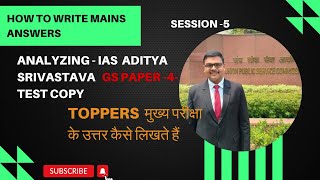 IAS Aditya Srivastava🔥- 5-How Toppers Write Answers - Learn Answer Writing from Mains Copy of Aditya