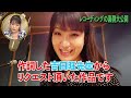 市川由紀乃／唄女レコーディング・ドキュメンタリー　vol.1