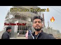 Anoop Bhai Ka 500 Crore Ka Housetour