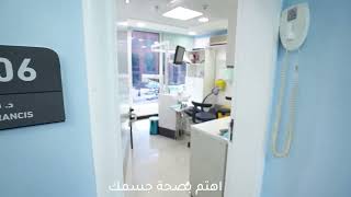 Doha Clinic Hospital.