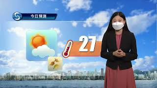 早晨天氣節目(04月15日上午7時) - 科學主任梁麗儷