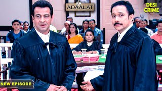 अनजानेमें ऐसी कोनसी बढ़ी गलती K.D. PATHAK से होगई? | Adaalat | Judge | Ronit Roy | Full Episode