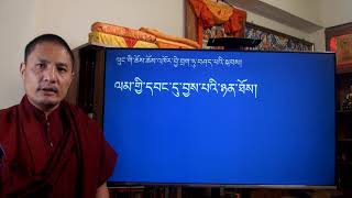 ཤེས་བྱ་ཀུན་ཁྱབ་མཛོད་རྩ་བ། ཐེག་དམན་དང་ཉན་ཐོས་ཀྱི་གོ་དོན།