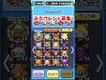 【ぷにぷに】永久フレンド募集！【 ぷにぷに】