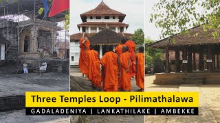 The Three Temples Loop | Pilimathalawa | Sri Lanka