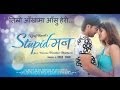 Timro Aankhama - New Nepali Movie - STUPID MANN