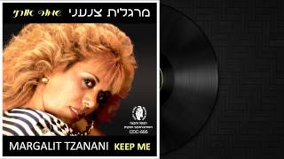 מרגלית צנעני - ניגונים