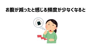 思わず話したくなる「おもしろ雑学」