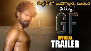 GF Telugu Movie Official Trailer || Chiranjeevi || New Telugu Teasers 2020 || NSE