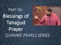 Quranic Pearls pt.16 -  Blessings of Tahajjud prayer | Al-Isra v.79 | Dr. Sh. Yasir Qadhi