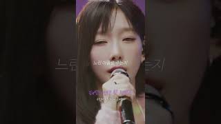 목소리 미쳤음. 태연 주기적으로 커버곡 내주세요 ㅠㅠ