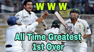 Hat- Trick In First Over By Irfan Pathan | Best Hat-trick In Cricket | India Vs Pakistan Test Match|