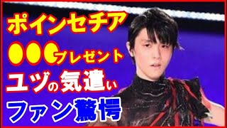 【海外の反応】羽生結弦がMONKEY MAJIKのクリスマスコンサートに“ある気遣い”で世界が衝撃…宮川大聖やスガシカオや清塚信也にも細やかなフラワースタンドも