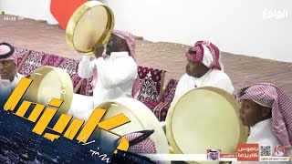 أمسية نادي العرضة الجنوبية مع سيف الأكلبي - مشبب عواض | #كاريزما85