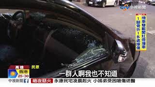 互看不順眼...薑母鴨店見仇家 下車砍傷2人│中視新聞 20190515