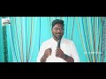 ఎలాంటి ప్రార్థన చేస్తున్నావు prayer telugu christian message joseph meda