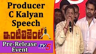 Producer C Kalyan Speech @ Intelligent Movie Pre Release Event | Sai Dharam Tej | TV5 News