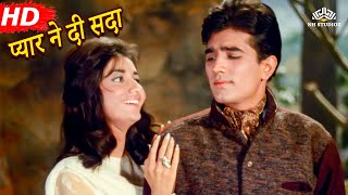 Pyar Ne Di Sada Tumko (HD) | Raaz (1967) Song | Rajesh Khanna | Babita | Romantic Song