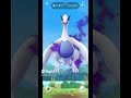 【ポケモンgo】まさかの評価〇〇！？シャドウルギアのレイド結果がヤバすぎた！ シャドウレイド ポケモンgo ルギア シャドウルギア