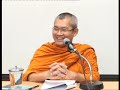 ครั้งที่ 95 วันที่ 22 ส.ค. 61 เรื่อง พระคาถาธัมมบท โดย พระมหาไพโรจน์ ญาณกุสโล