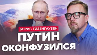 ТИЗЕНГАУЗЕН: Росіяни ТЕРМІНОВО ТІКАЮТЬ із Криму / ТАЄМНИЙ РІВ у 100 км між Україною та РФ?