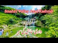 Smahni Valley, Azad Kashmir Pakistan, Bhimber District, Smahni ki Khoobsurat places, AJK