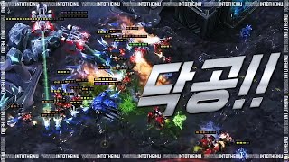 Starcraft2 : 테란대 저그는 역시 닥치고 공격!! 닥공!! 【스타 2 명경기】