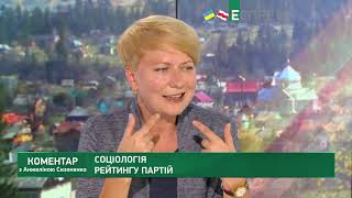 Президент Зеленський - VIP-агітатор партії Слуга народу, - Сєрова