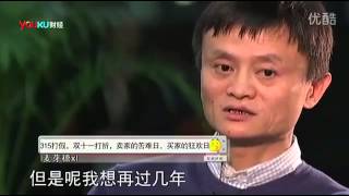 马云经典励志演