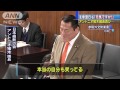 注意の翌日にまた・・・猪木議員「元気ですか！」 14 03 13