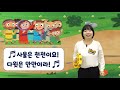 20200913 미취학부 말씀 나눔