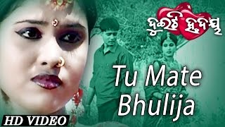 TU MATE BHULIJA | Sad Song | Md. Ajiz | Sidharth TV