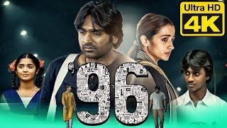 96 (4K Ultra HD) Hindi Dubbed Movie | Vijay Sethupathi, Trisha Krishnan