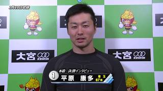 2019.01.19 決勝戦出場選手インタビュー