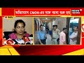 birbhum siuri তে জেলা স্বাস্থ্য আধিকারিকের অফিসে ঢুকে cmoh এর সঙ্গে বচসা । bangla news