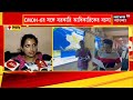 birbhum siuri তে জেলা স্বাস্থ্য আধিকারিকের অফিসে ঢুকে cmoh এর সঙ্গে বচসা । bangla news