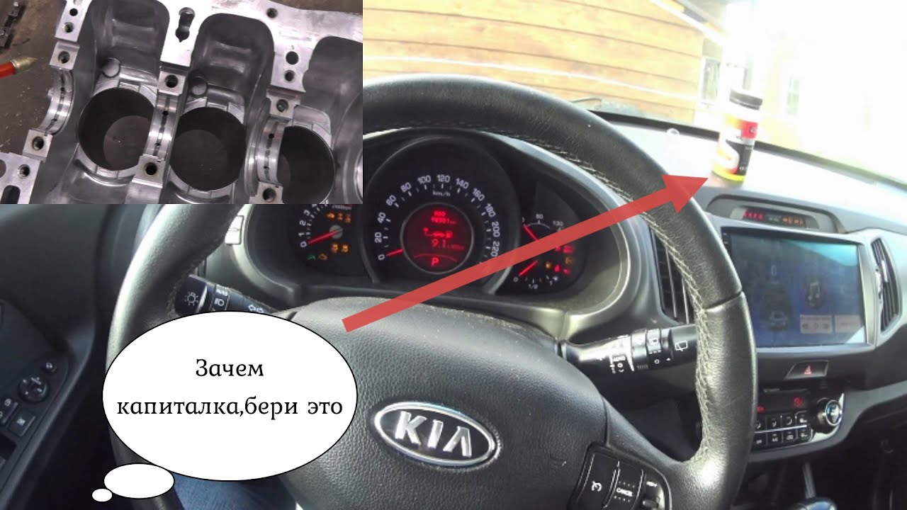 Киа признали проблему с задирами