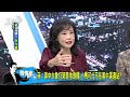 少康戰情室｜小馬可仕「南海問題我徹夜難眠」 菲不願見美艦航行南海 @tvbsnews01