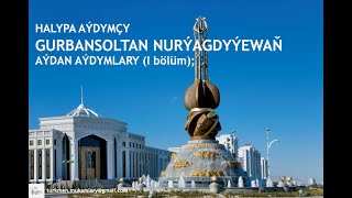 Gurbansoltan Nurýagdyýewa – Aýdymlarynyň ýazgysy (I bölüm);