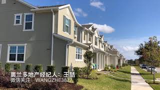 美国房地产奥兰多地产投资温德米尔地区联排别墅项目Windermere Real Estate of Orlando Florida United States Townhouse Investment