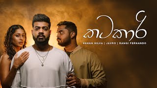 Sahan Silva | Javro ft. Rangi Fernando - Katakaari (කටකාරි)