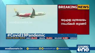 ഇന്ത്യയില്‍ കുടുങ്ങി കിടക്കുന്ന യു.എ.ഇ റെസിഡന്‍റ് വിസകാര്‍ക്ക് മടങ്ങാം | UAE  | Resident visa