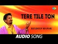 Tere Tile Ton | Kuldeep Manak | Old Punjabi Songs | Punjabi Songs 2022