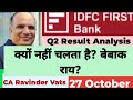 Idfc first bank Q2 result analysis by CA Ravinder Vats